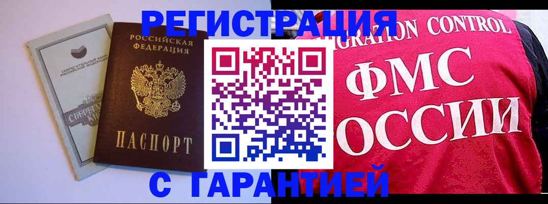 форма 3 в Советском